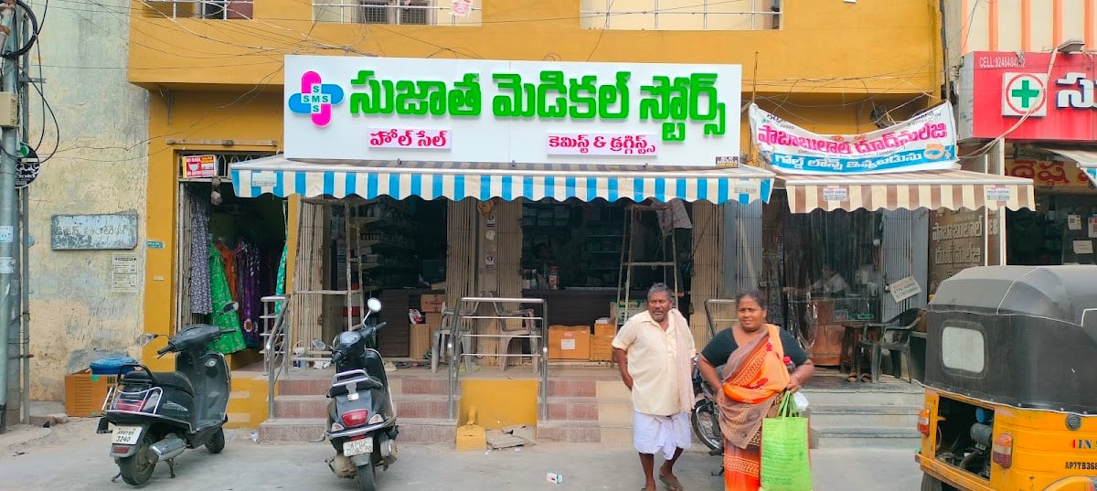 Sujatha Medical Stores — photo by Narayanarao Miriyala