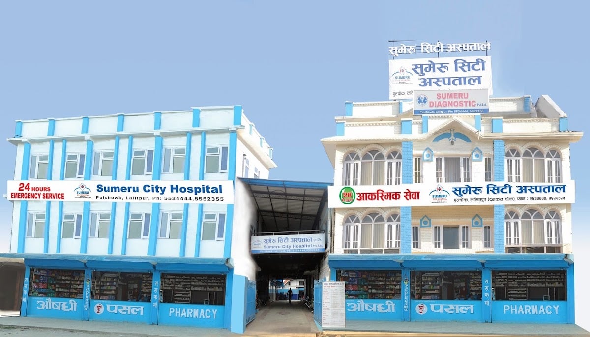 Sumeru City Hospital — photo by Badal Shilpakar