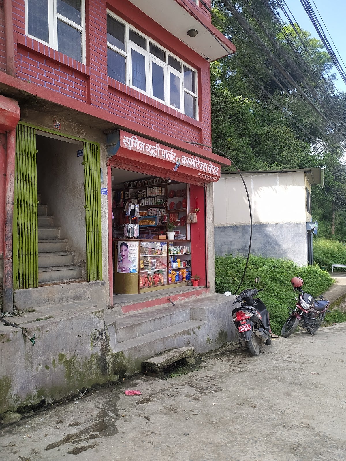 Sumi's Beauty Parlour & Cosmetics — photo by Deepika Mali