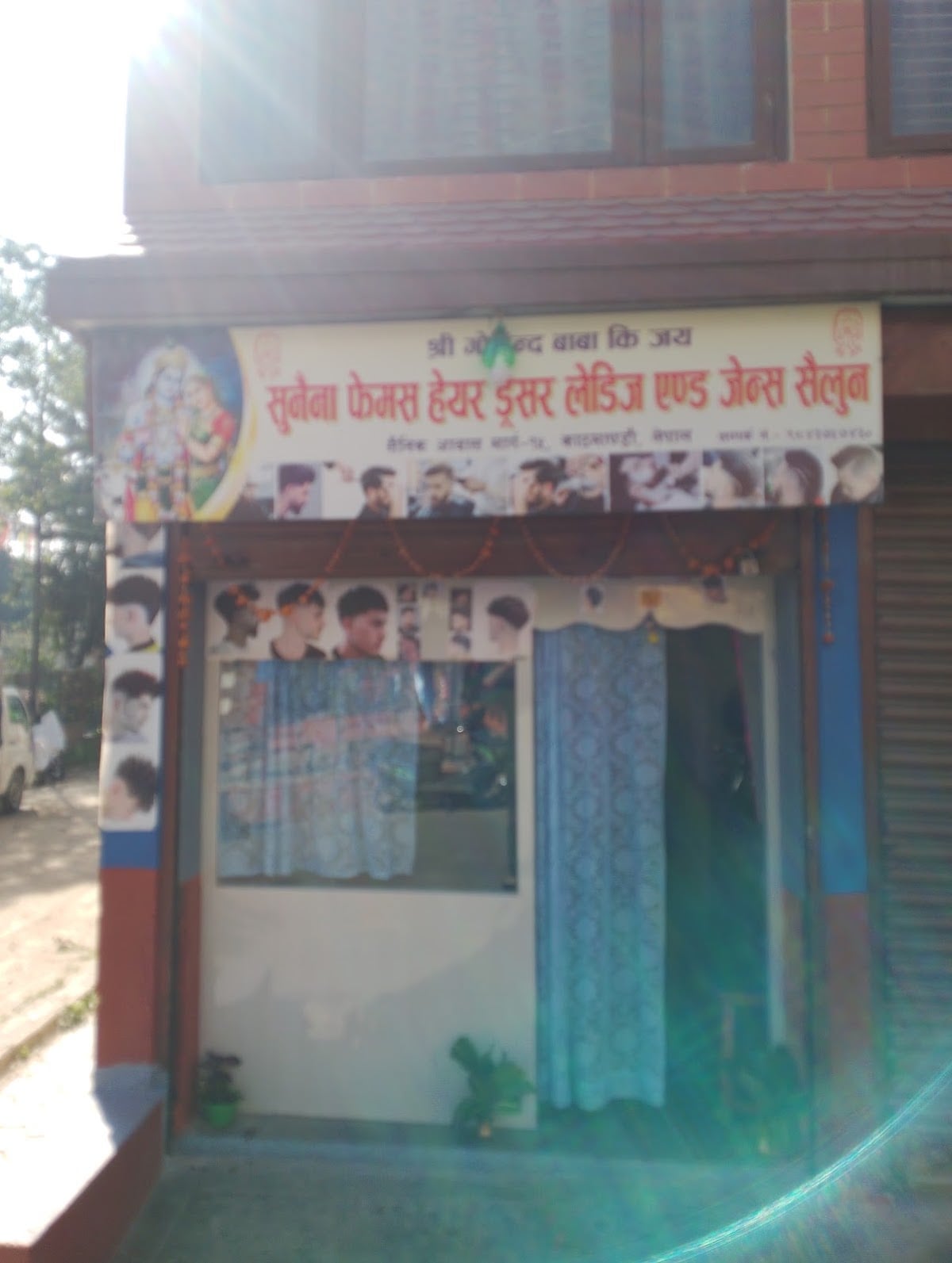Sunaina famous hair dresser and saloon — photo by Sunaina famous hair dresser and saloon