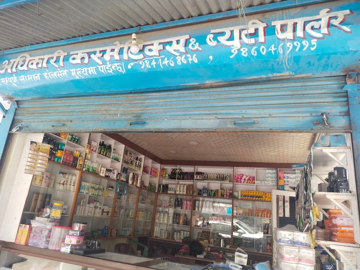Sunder basti bhangal — photo by pramod adhikari