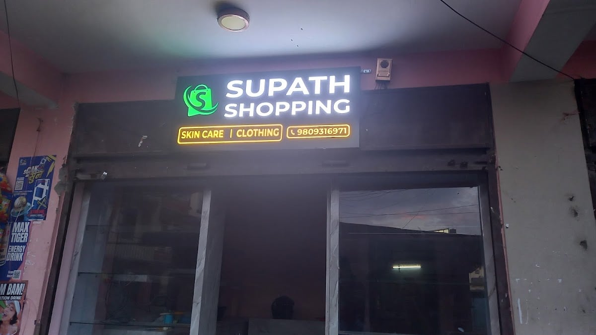 Supath shopping (skincare and clothing ) — photo by Supath shopping
