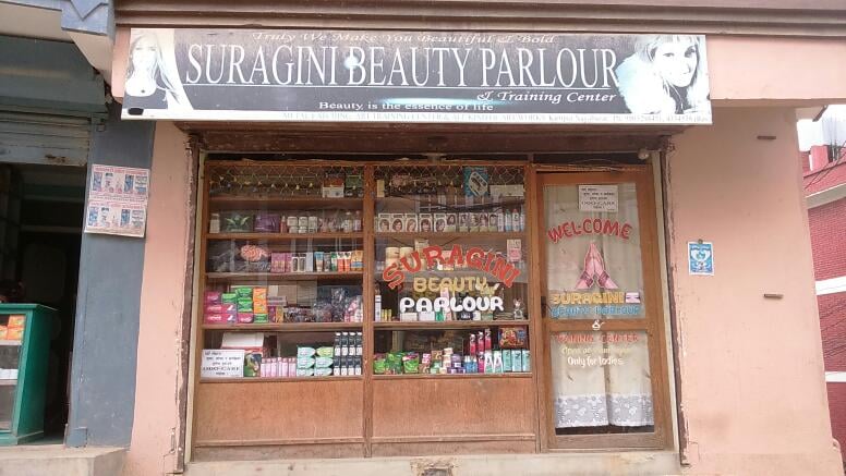 Suragini Beauty Parlour & Training Center — photo by Ratna Laxmi