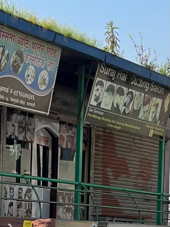 Suraj Hair Cutting Salon — photo by Amrit