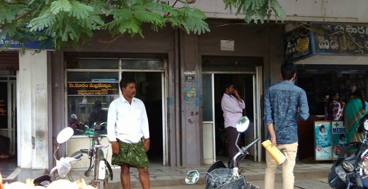 Suram Subrahmanyam Clinic — photo by Bhanu Sai