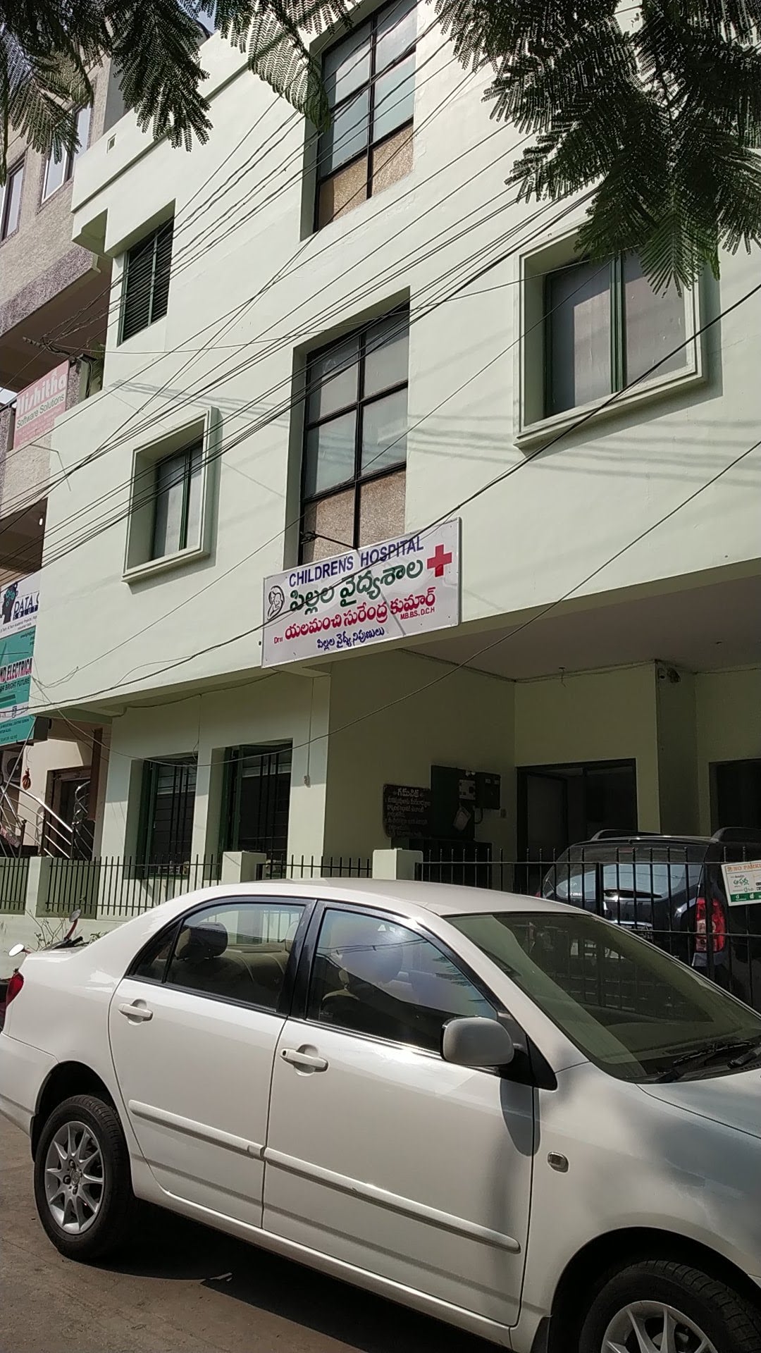 Surendra Kumar Childrens Hospital — photo by D K K T (KIRAN)