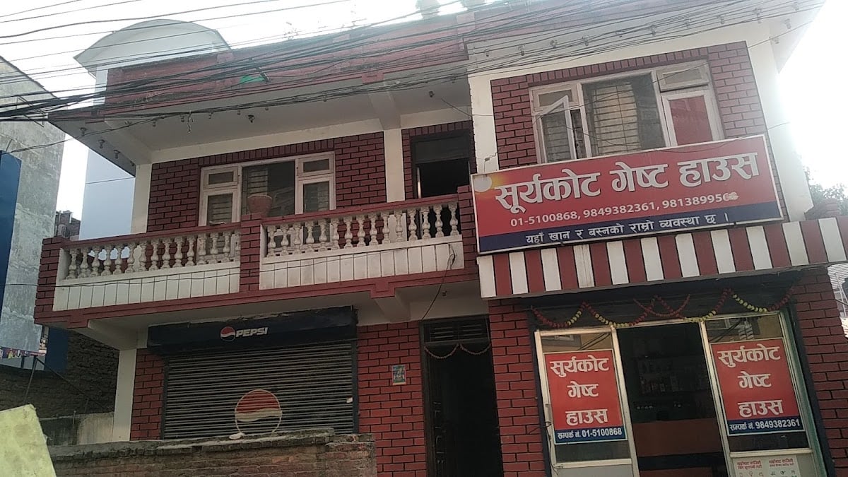 Suryakot Guest House Balkumari 32 — photo by Sabin Tiwari