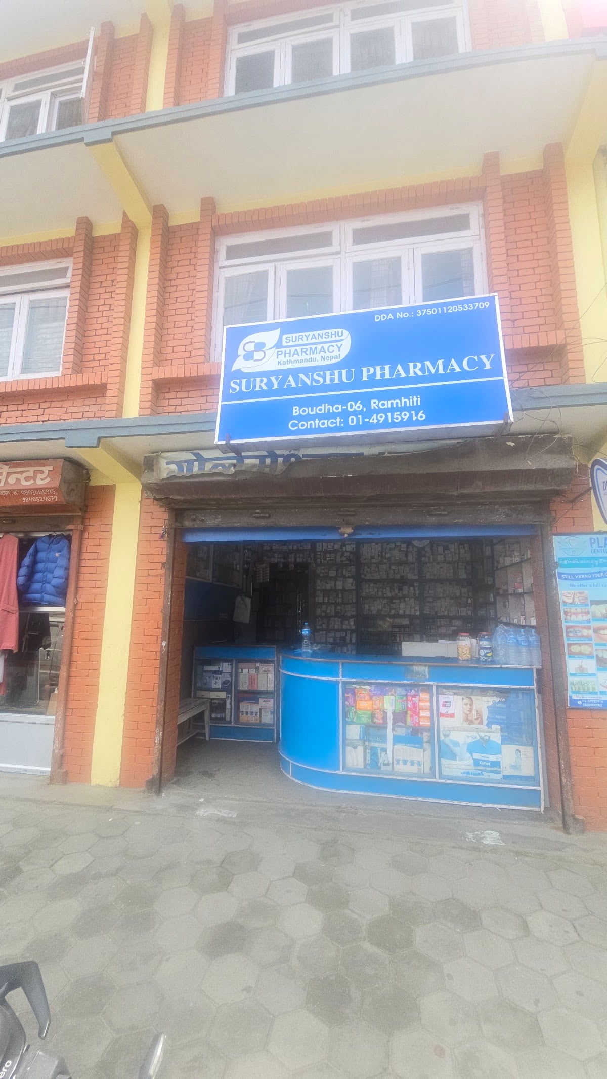 Suryanshu Pharmacy — photo by Suryanshu Pharmacy