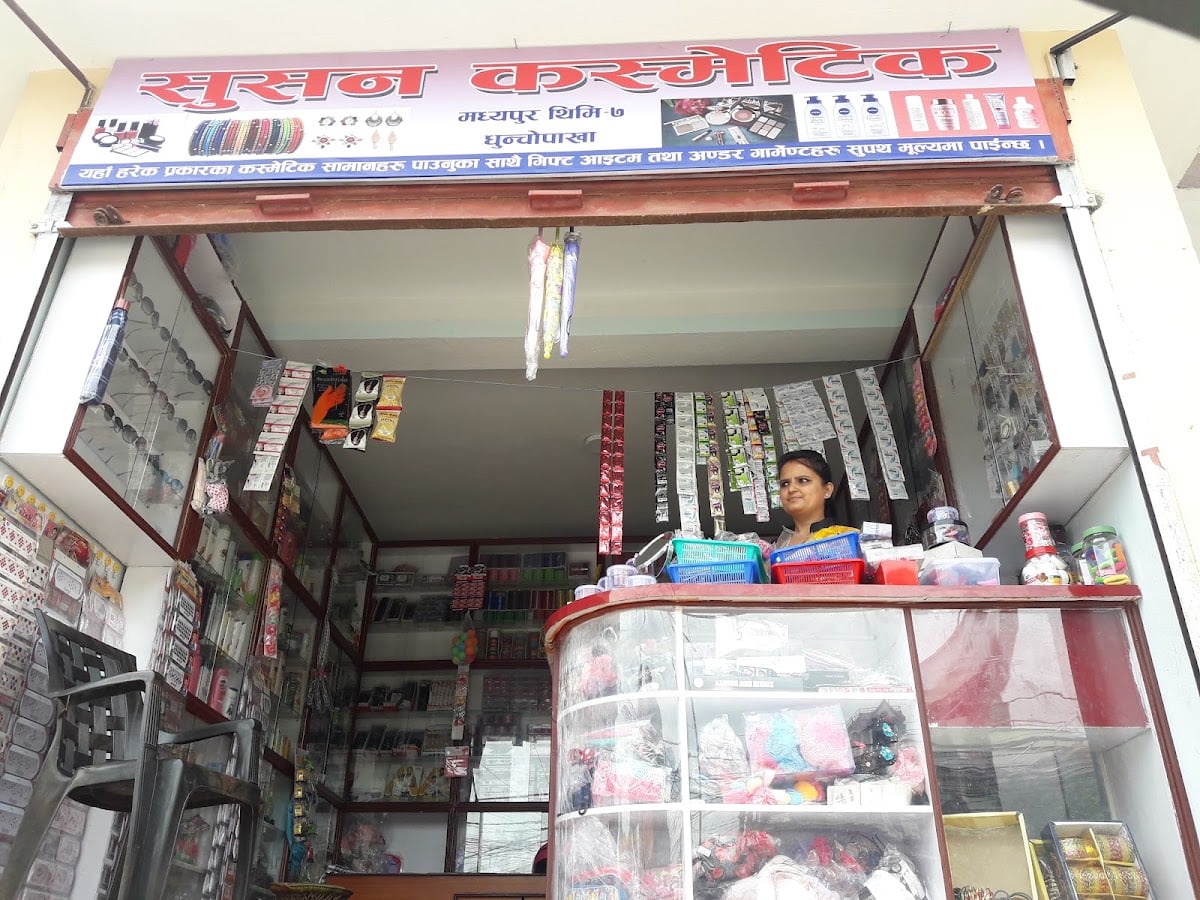 Sushan Cosmetic — photo by Nirmal Dahal