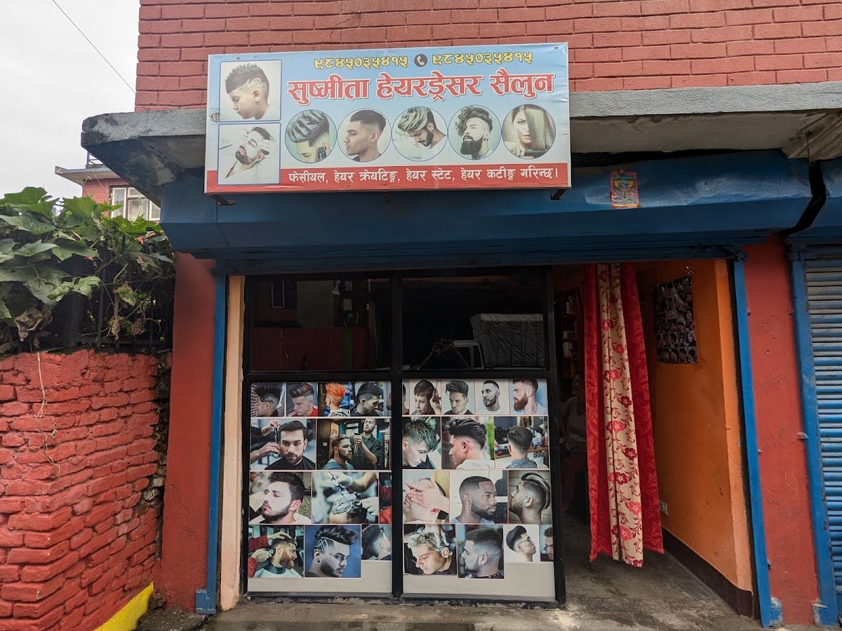 Sushmita Hairdresser Salon — photo by Ayush Thapa