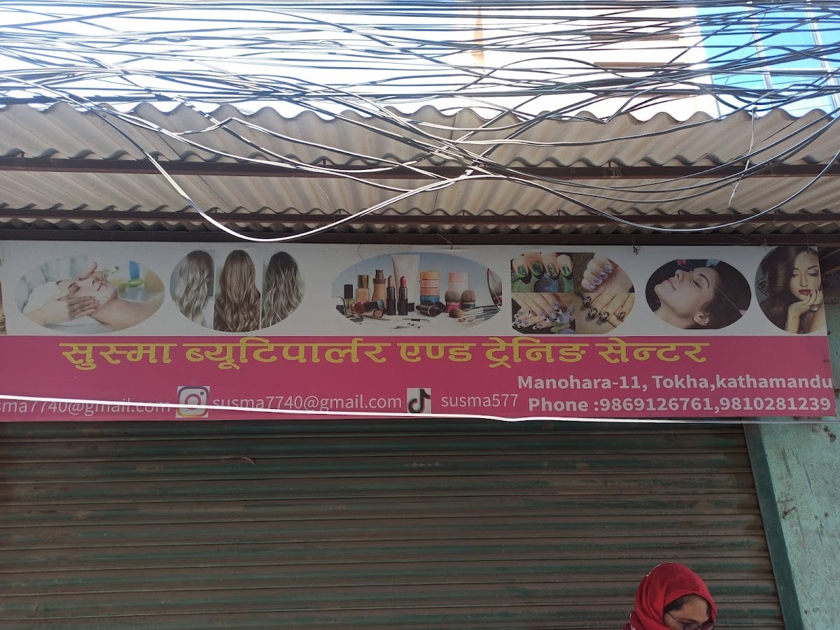 Susma beauty parlour — photo by Sudip Paudel