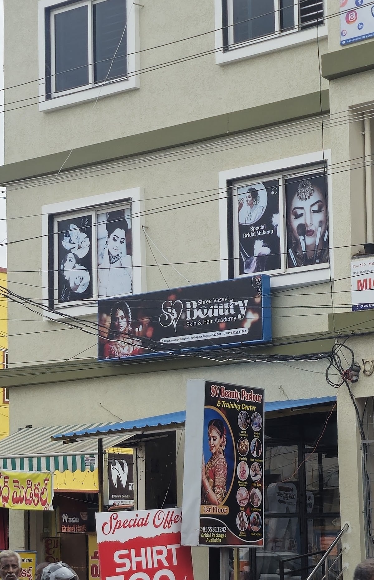 SV Beauty Skin & Hair Academy — photo by SV Beauty Skin & Hair Academy