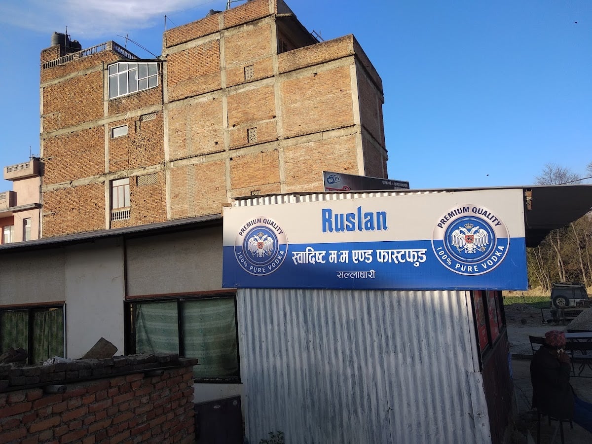 Swadishta Momo And Fast Food — photo by Rabin shrestha
