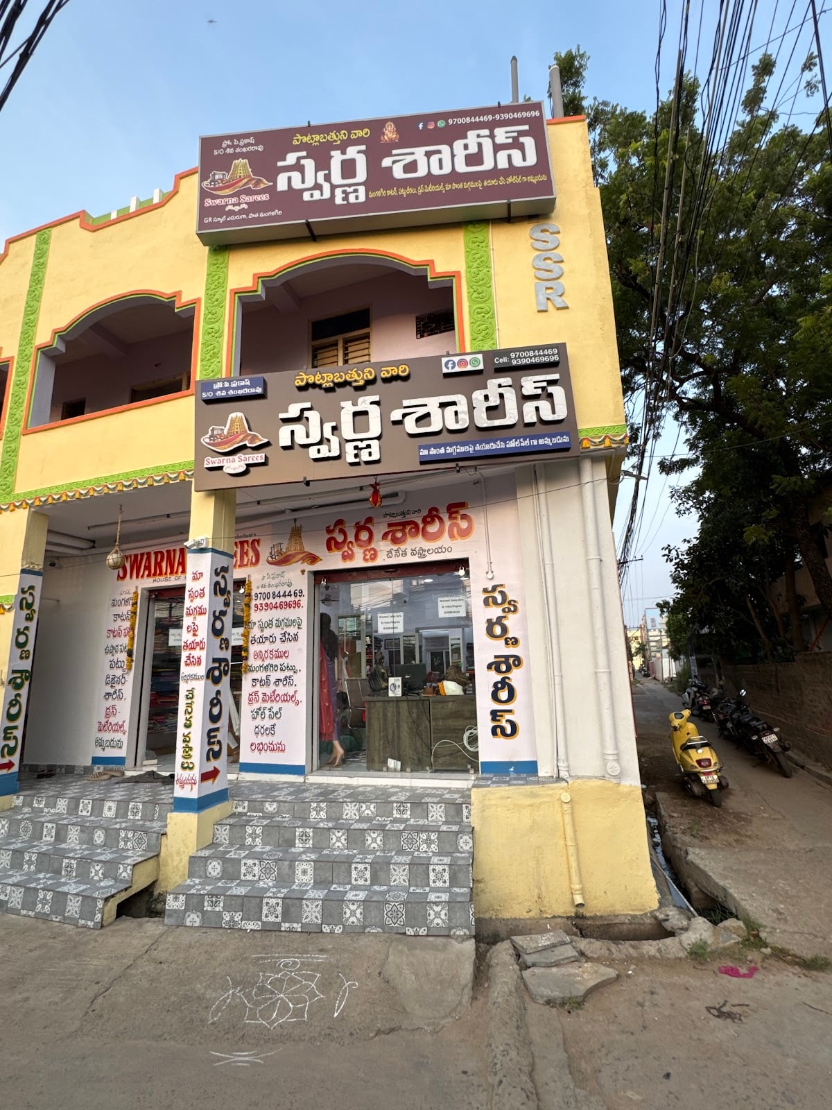 Swarna Sarees - Managalagiri Sarees Wholesale & Manufacturers — photo by Swarna Sarees - Managalagiri Sarees Wholesale & Manufacturers