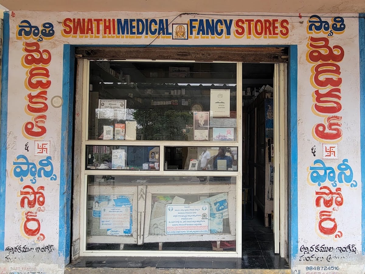 SWATHY MEDICAL AND FANCY STORES — photo by SWATHY MEDICAL AND FANCY STORES