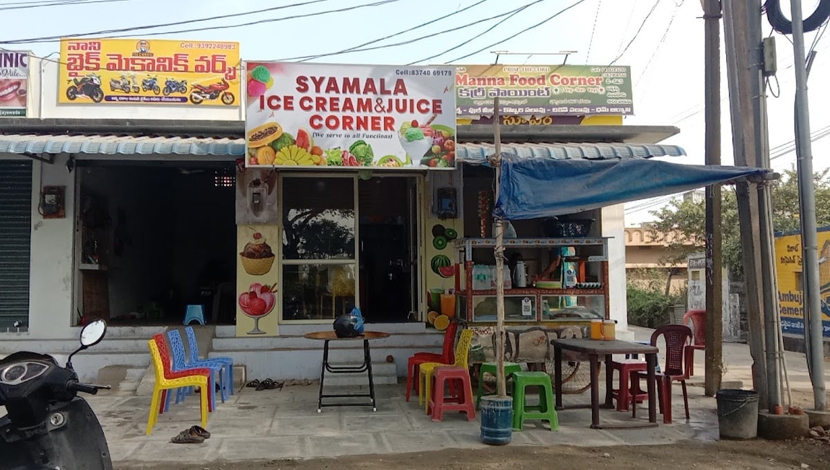 Syamala ice cream & juice corner — photo by syamala syamala