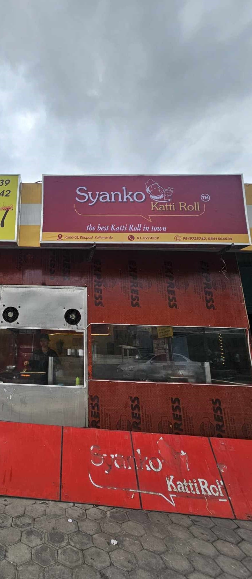 Syanko Katti Roll,Tokha 06, Grande — photo by Syanko Katti Roll,Tokha 06, Grande