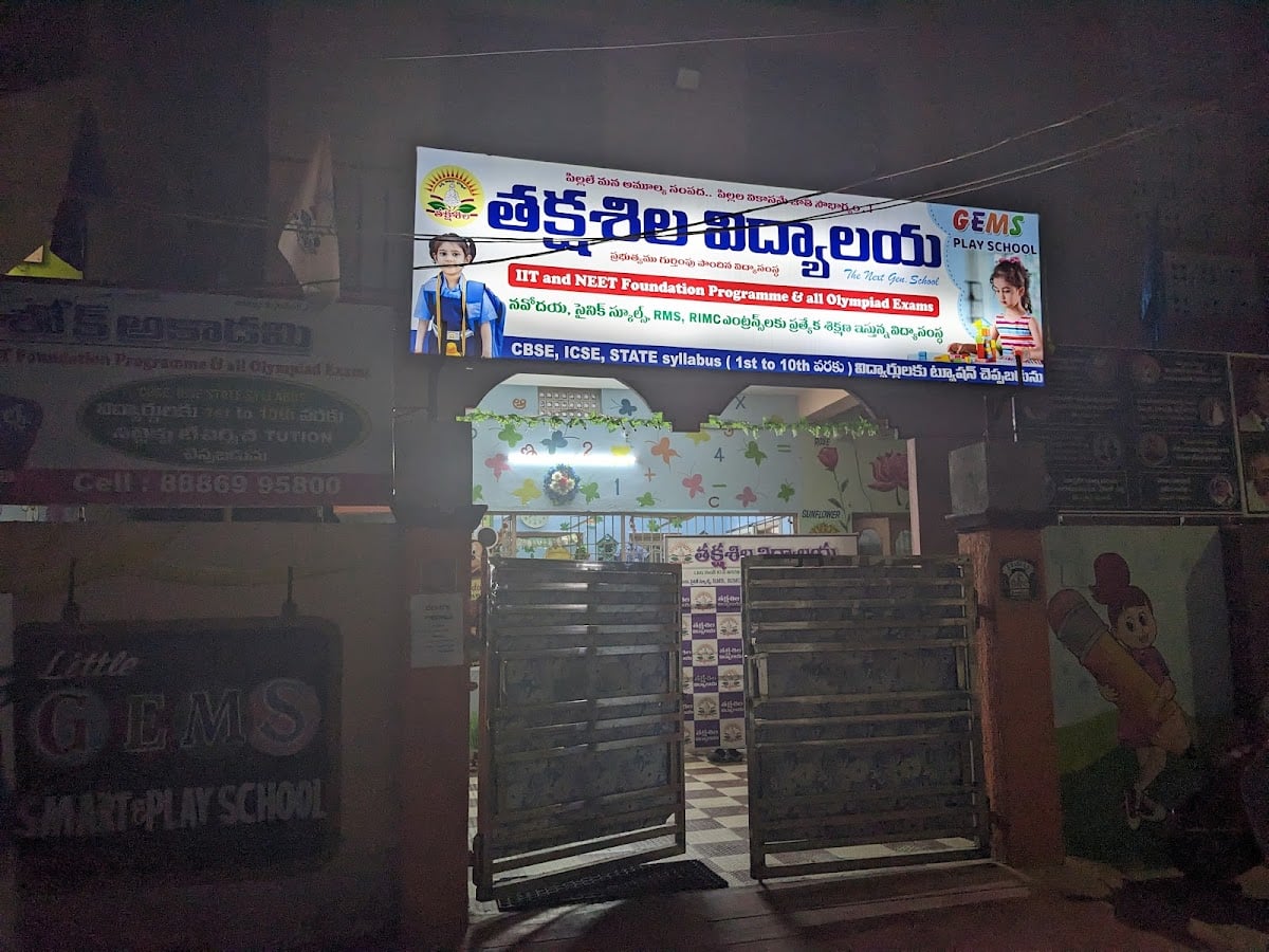 Takshasila school — photo by Subbu Sunil