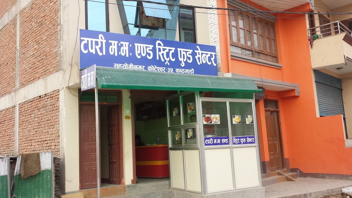 Tapari Street Momo Center — photo by jagannath kandel