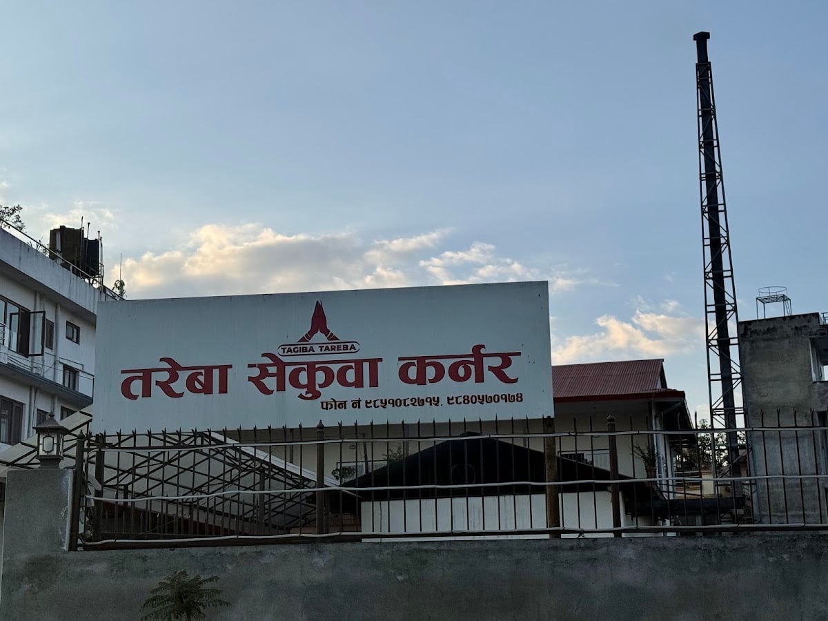 Tareba Sekuwa Corner — photo by Krishna Thapa