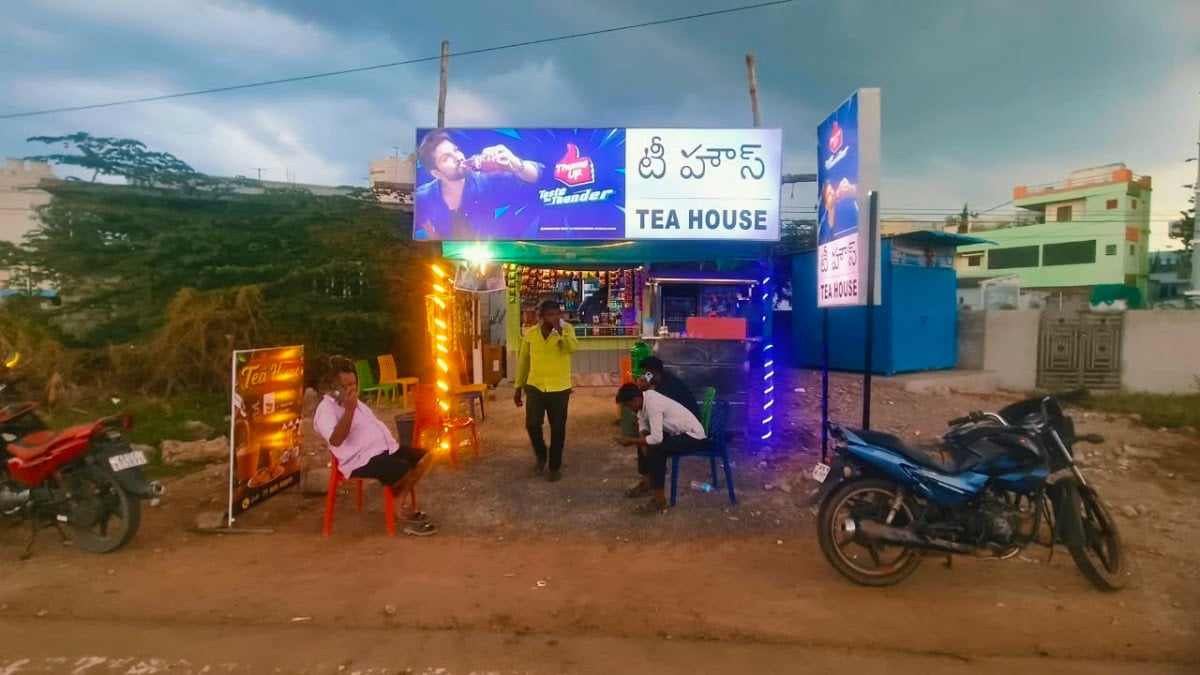 Tea House (janasena office road) — photo by Ammu Ammu
