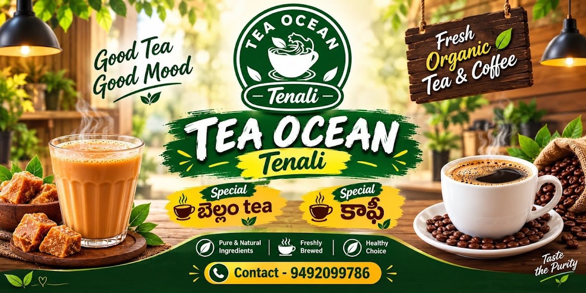 Tea Ocean — photo by Tea Ocean