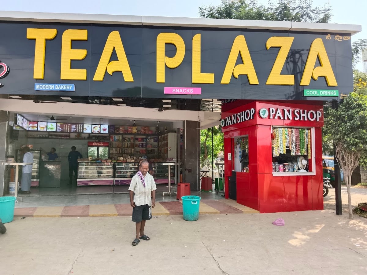 TEA PLAZA — photo by S Chandran