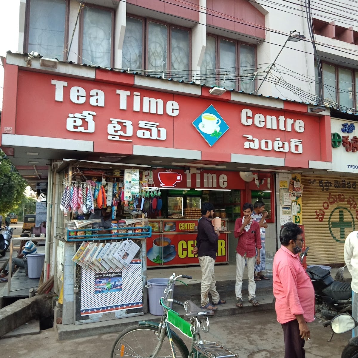 Tea Time Centre — photo by Peaceful Paths