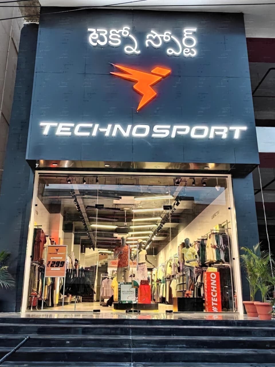 TechnoSport Exclusive Store - Guntur — photo by TechnoSport Exclusive Store - Guntur