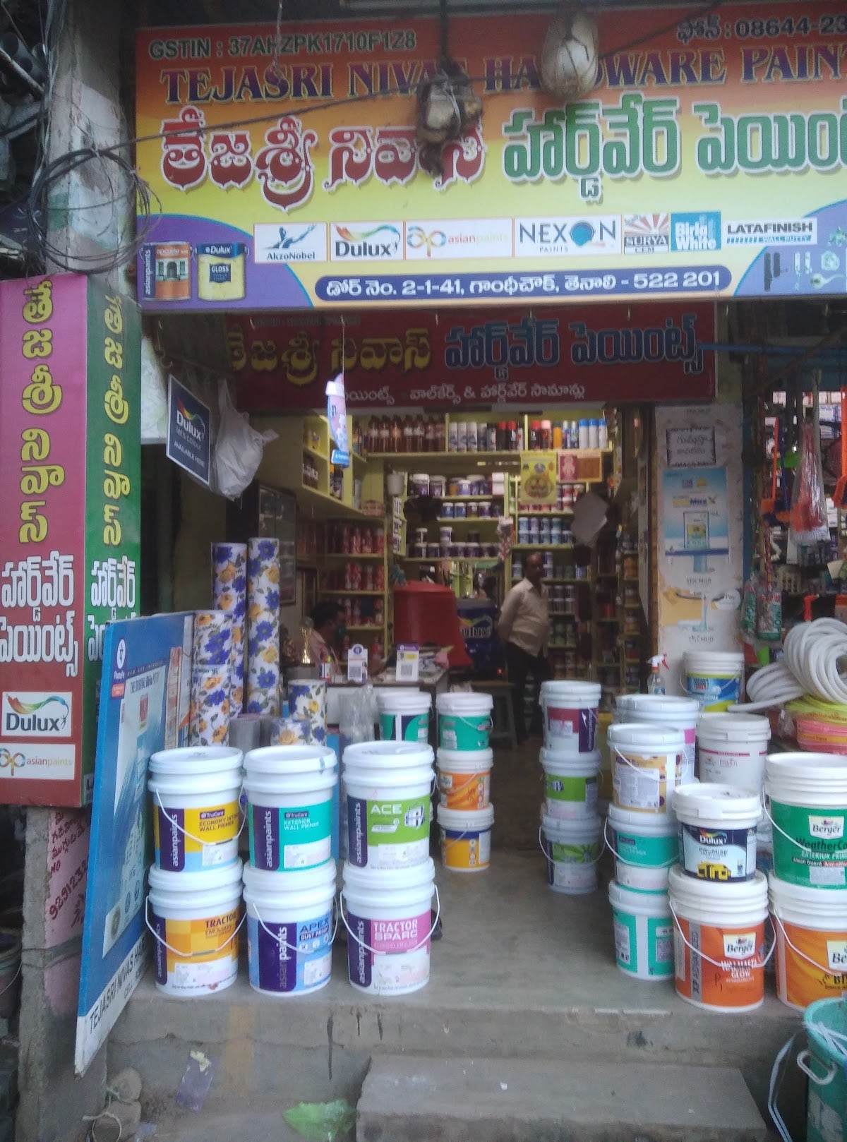 Tejasri Nivas Hardware Paints — photo by Tejasri Nivas Hardware Paints