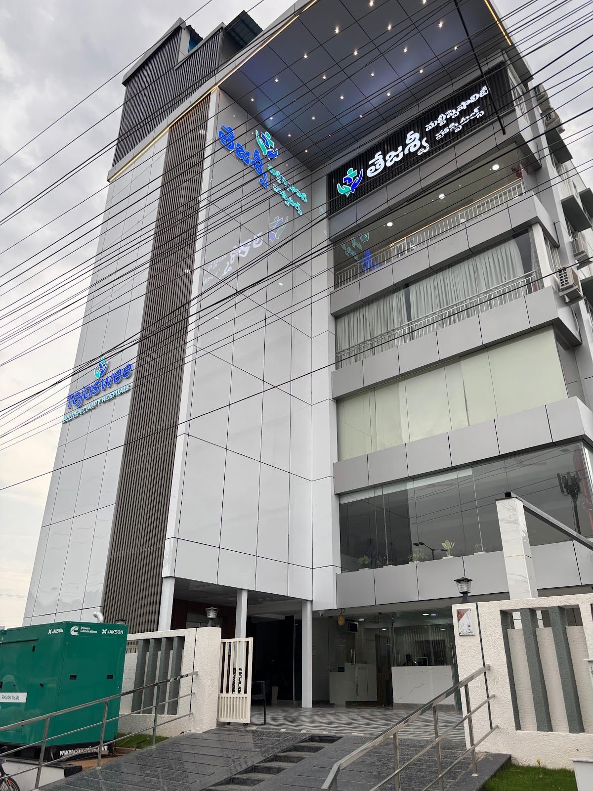 Tejaswee Multispeciality Hospitals — photo by Ratna kumari Medabalimi