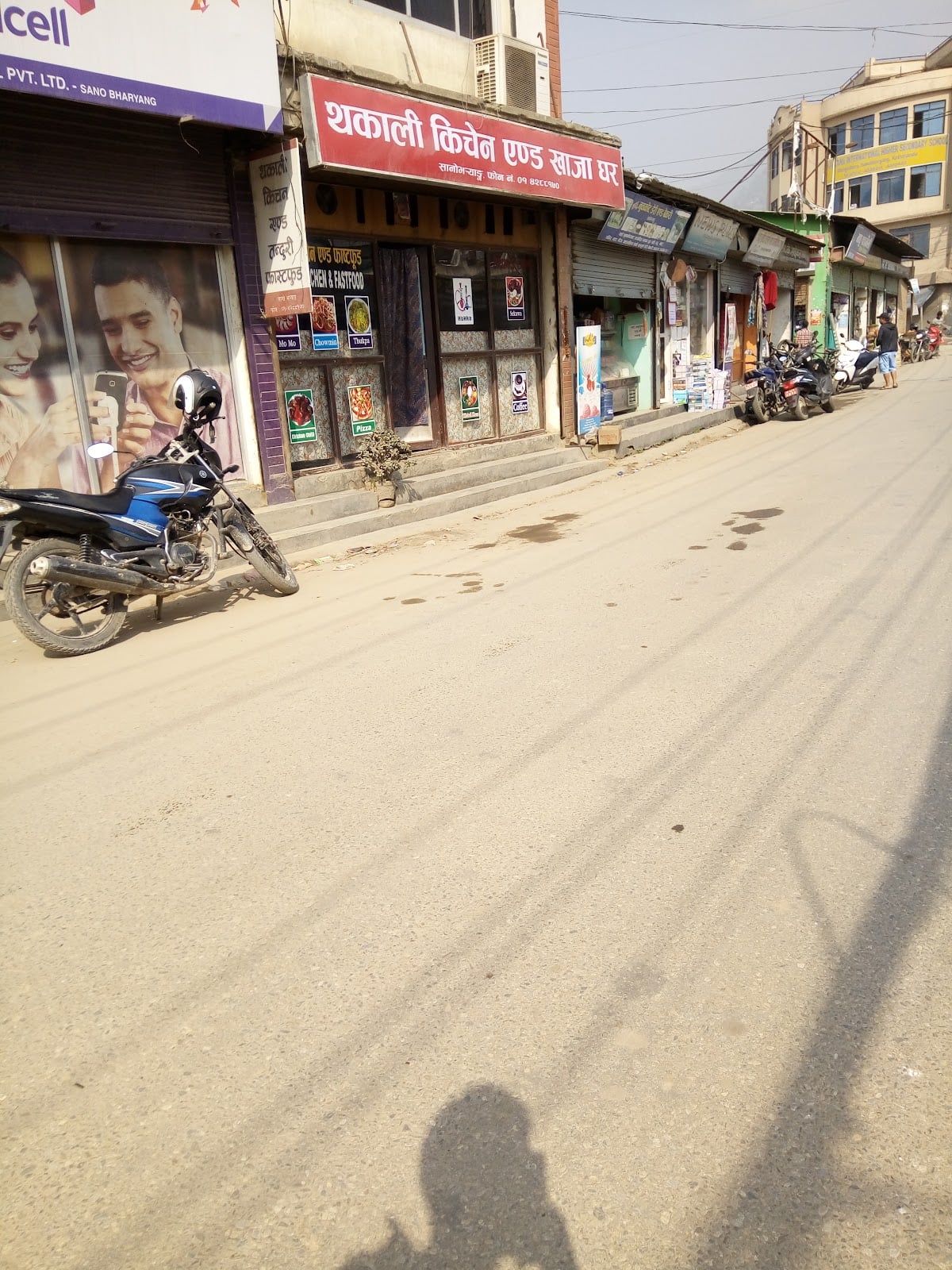 Thakali Kitchen & Fast Food — photo by Rajesh Sharma