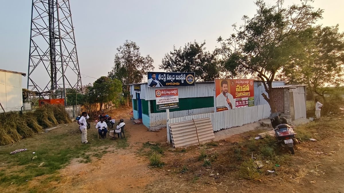 Thandri Sannidhi Ministries Garapadu — photo by THANDRI SANNIDHI PRATHIPADU