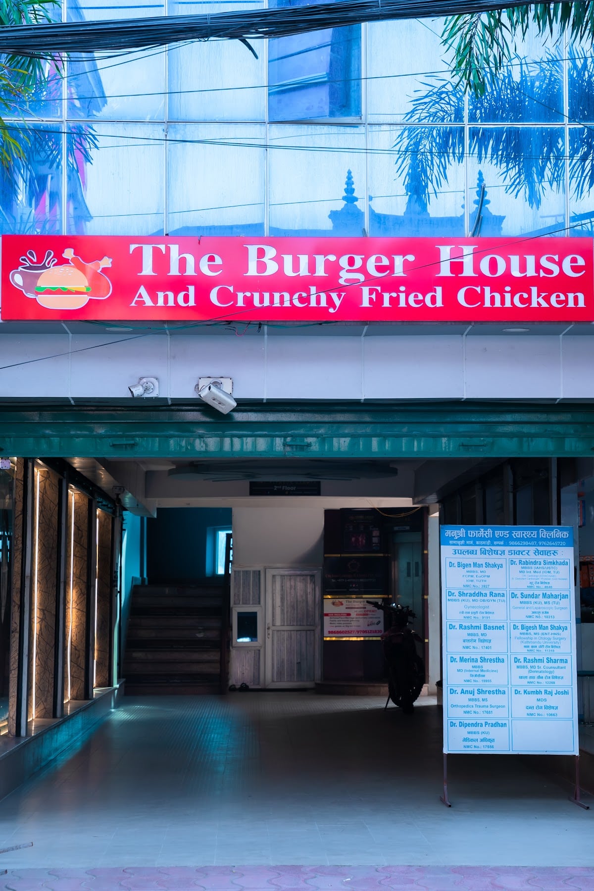 The Burger House & Crunchy Fried Chicken, Atmagyan — photo by Atma Gyan Burger House & Crunchy Fried chicken, Samakhusi