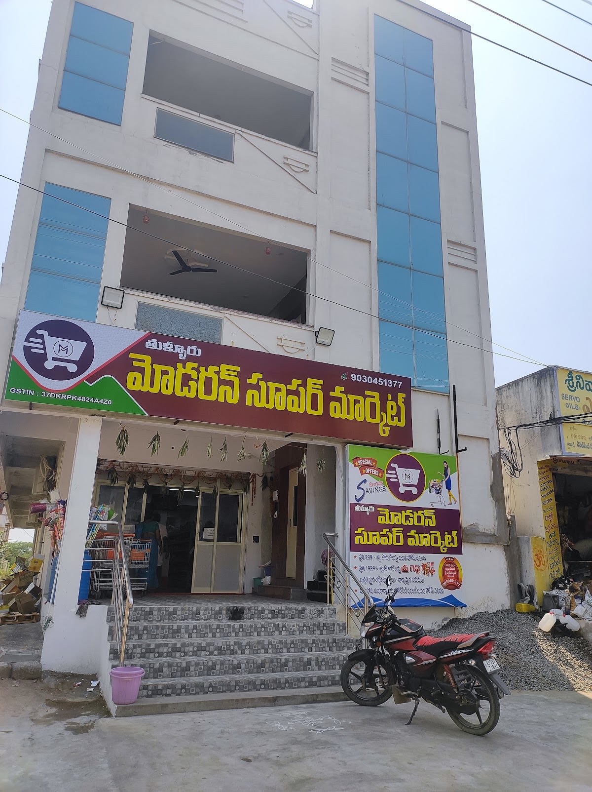 THULLURU MODERN SUPER MARKET — photo by THULLURU MODERN SUPER MARKET
