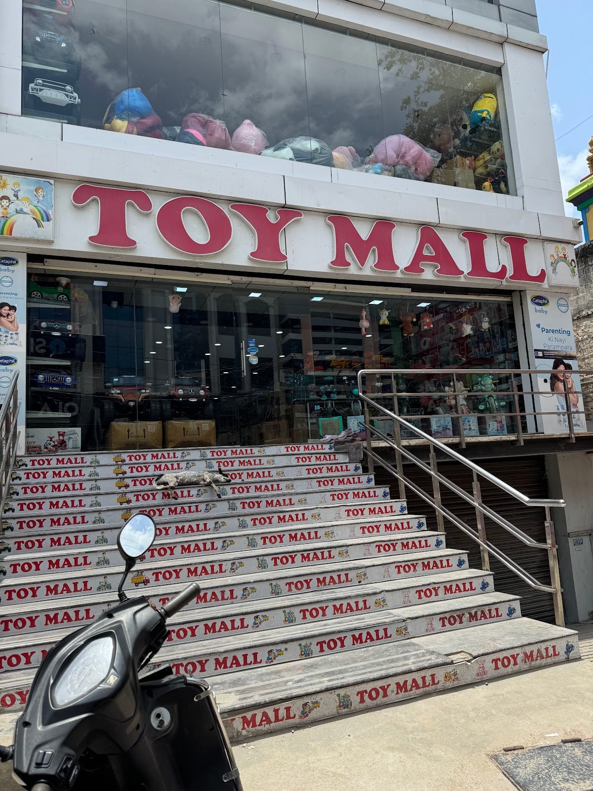 toy mall టోయ్ మాల్ — photo by Sanosh