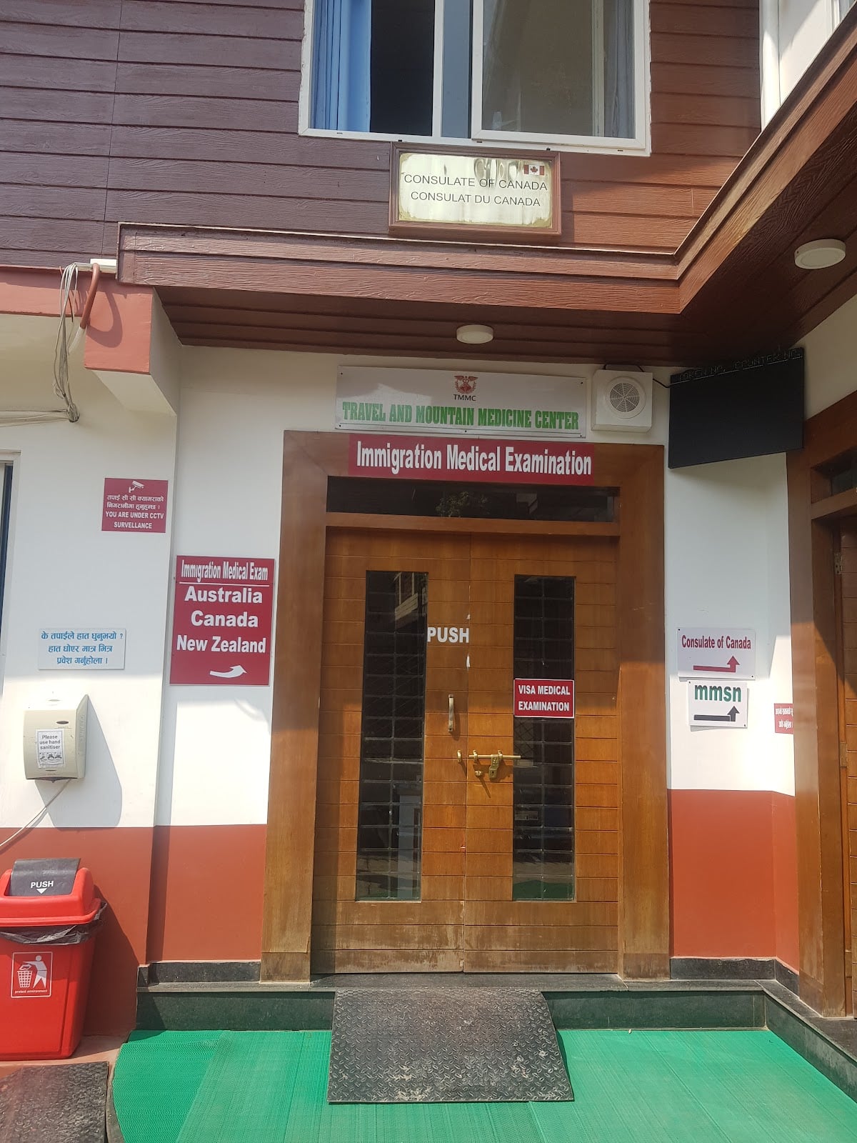 Travel and Mountain Medicine Center — photo by BIMAL GAUTAM