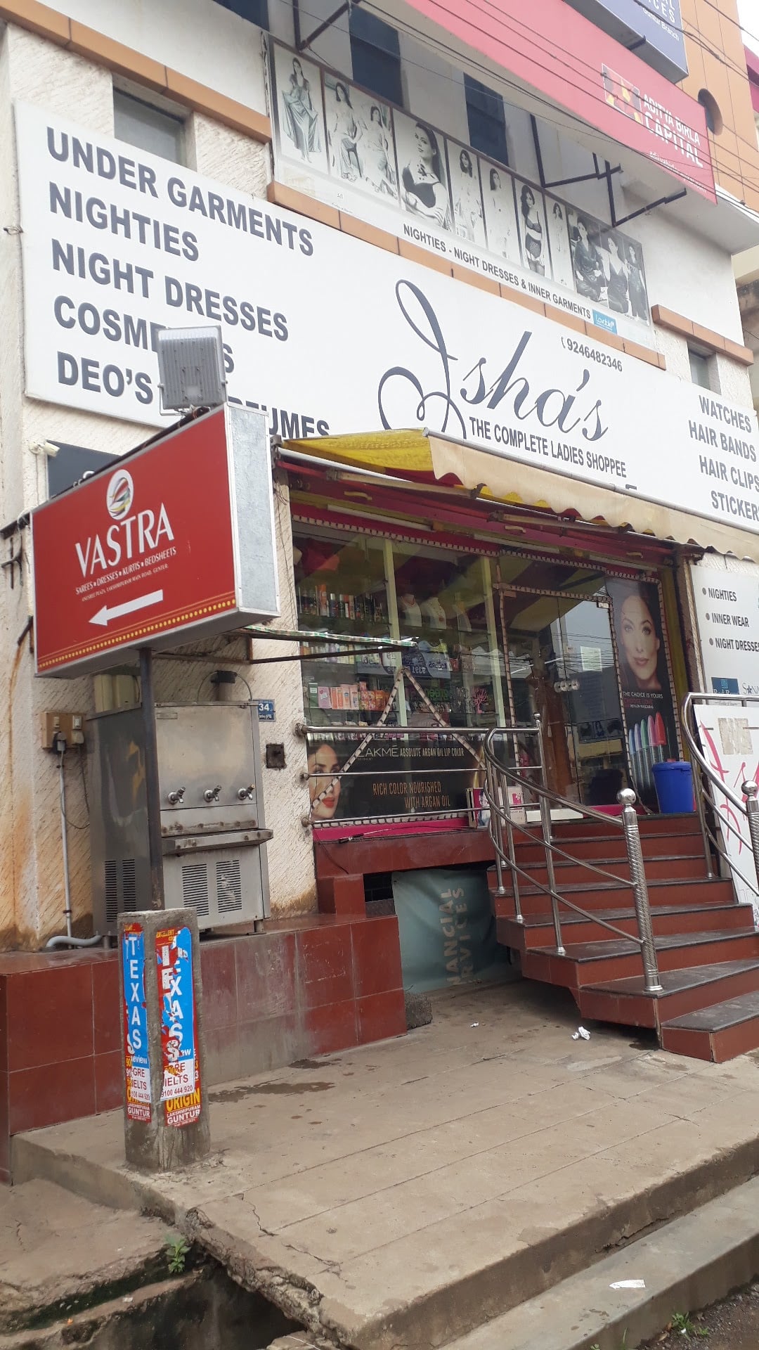 Trendy Isha's Ladies Fancy Shopee — photo by satyanarayana vasantha