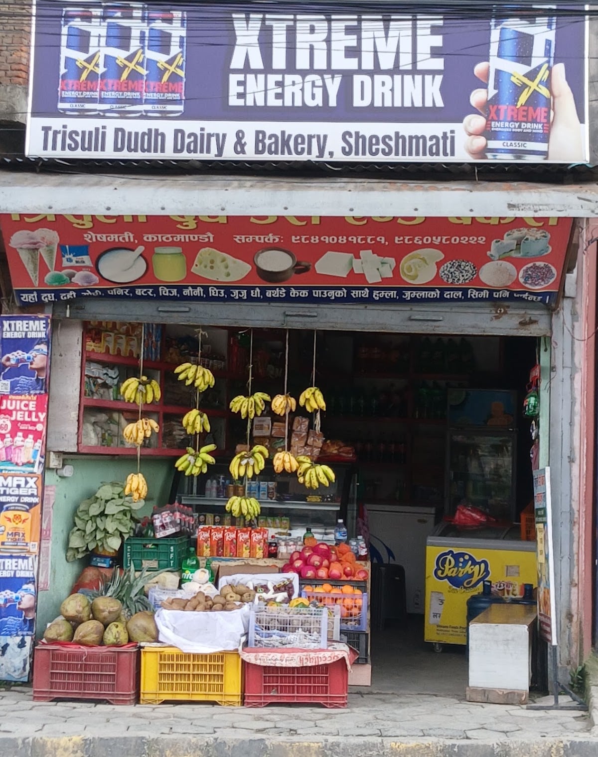 Trishuli Dairy bakery and fruit shop — photo by Trishuli Dairy bakery and fruit shop