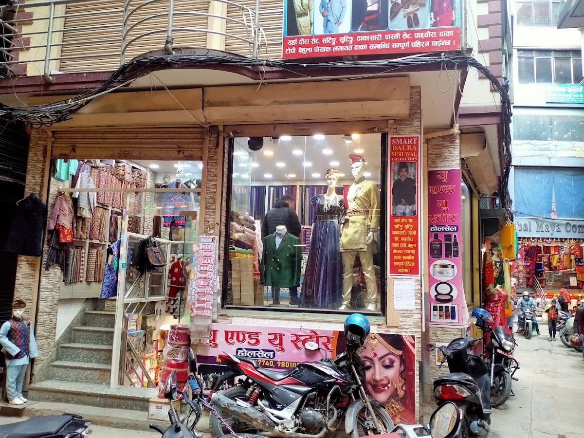 U and U cosmetics — photo by Ramesh Shrestha