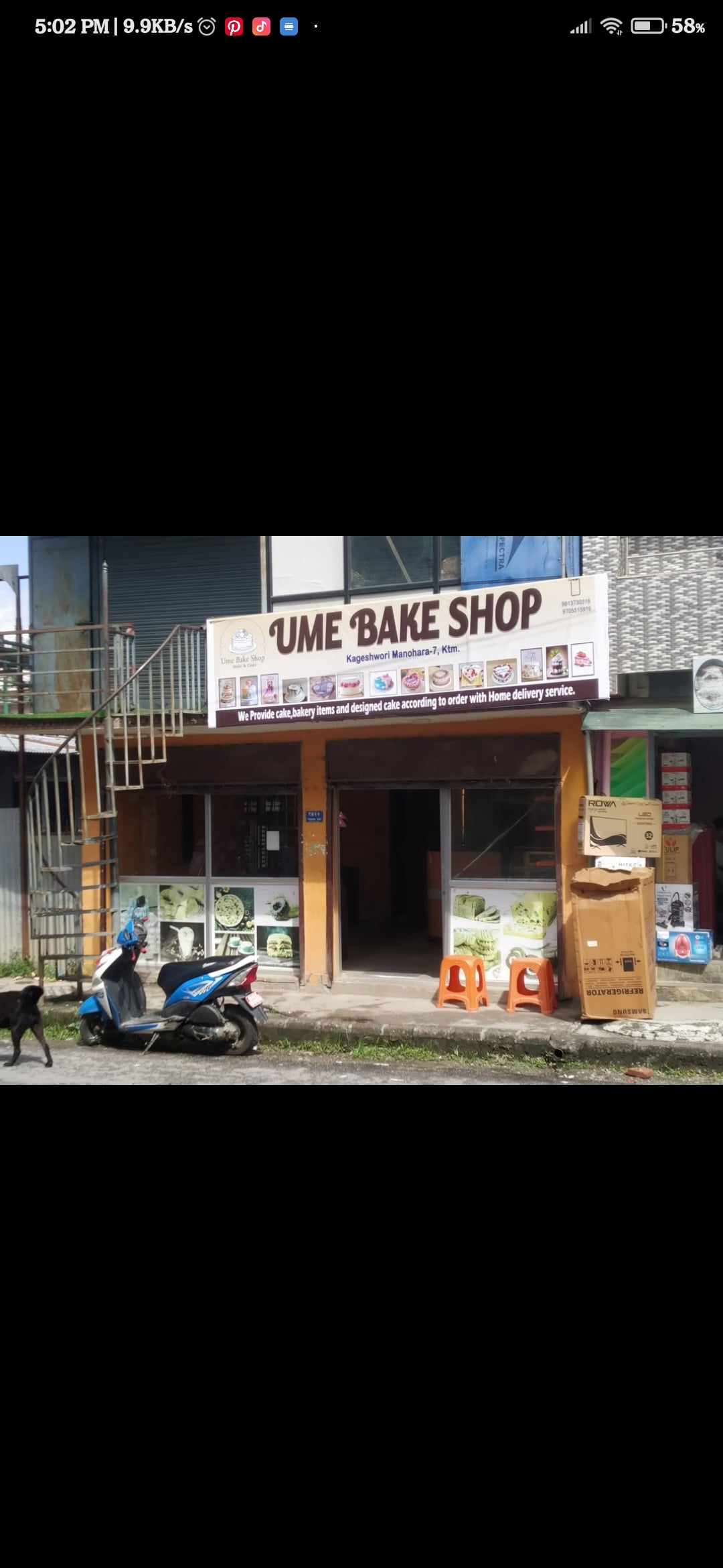 U me bakeshop — photo by U me bakeshop