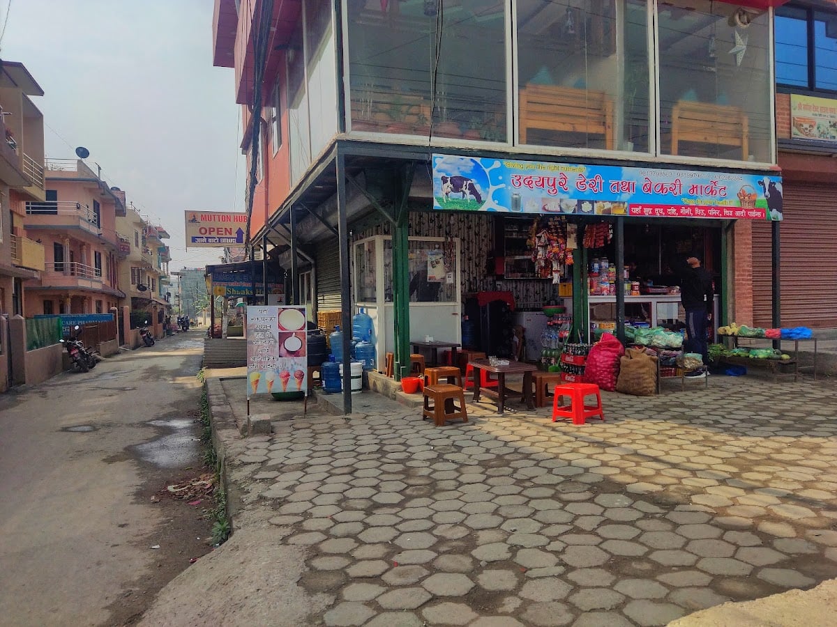 Udayapur Dairy and Bakery Market — photo by Udayapur Dairy and Bakery Market