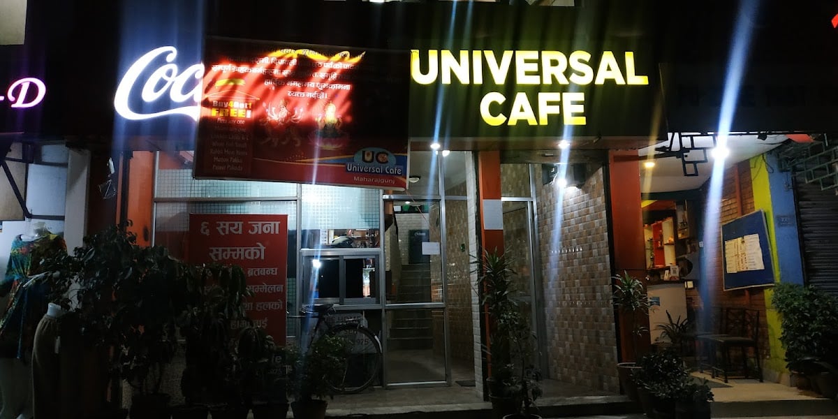 Universal Cafe — photo by Biraj Regmi