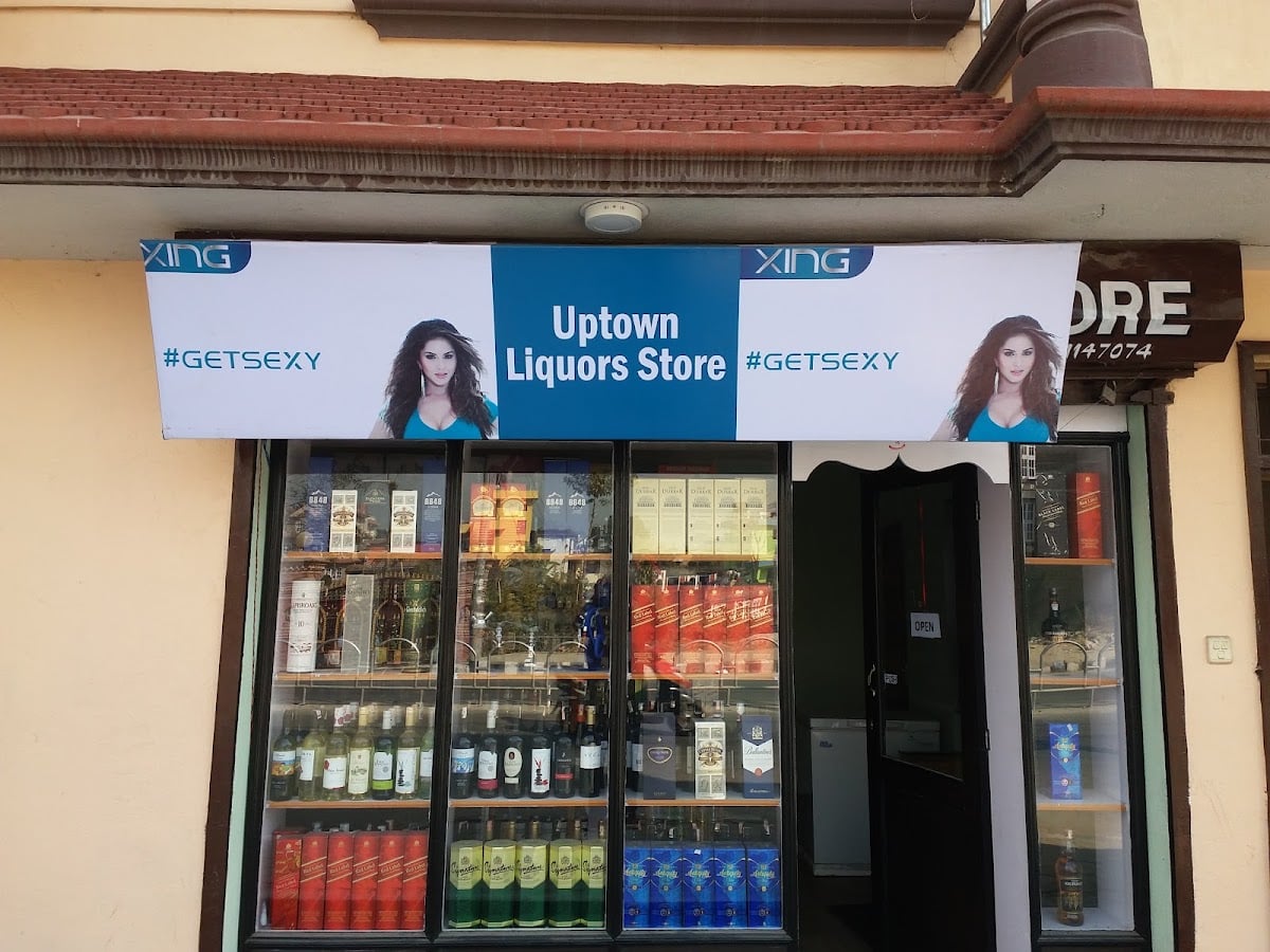 Uptown Liquors Store — photo by uptown liqours