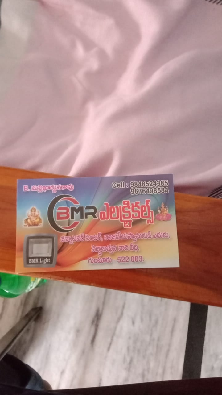 Urban cashews — photo by Obulusetti Karthik
