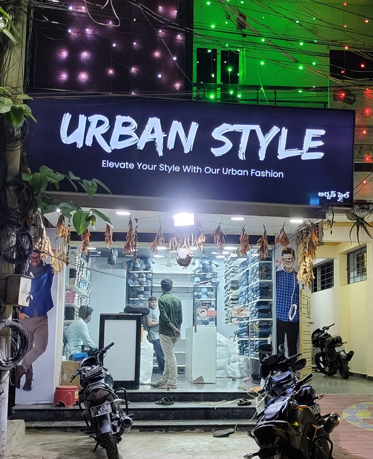 Urban Style — photo by Urban Style