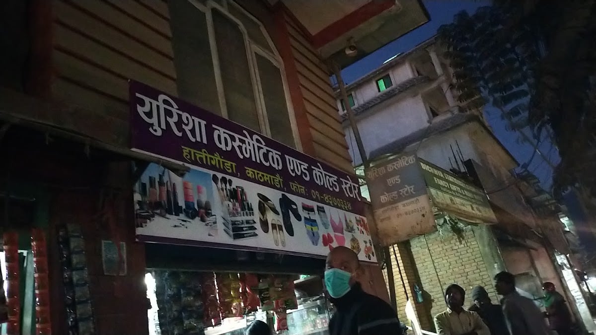 Urisha Cosmetic Center — photo by Renuka Khatri