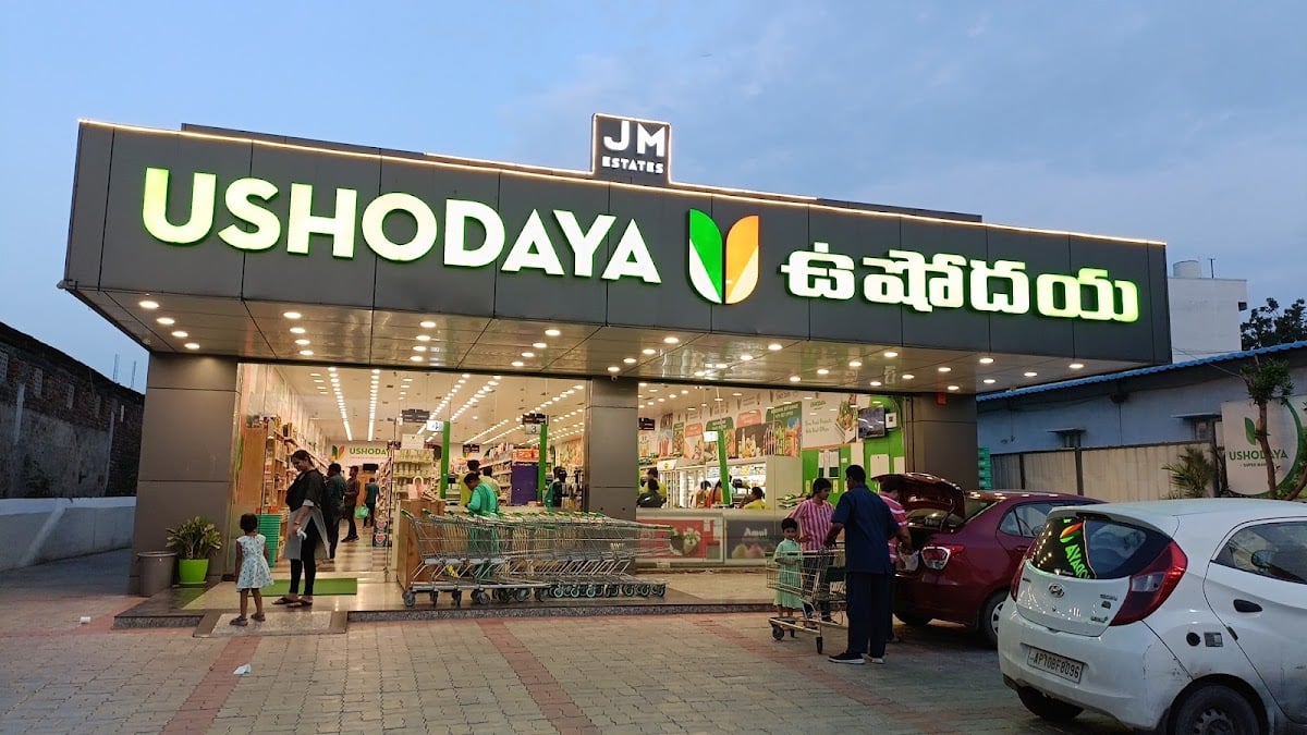 Ushodaya supermarket — photo by Kishore R Gade