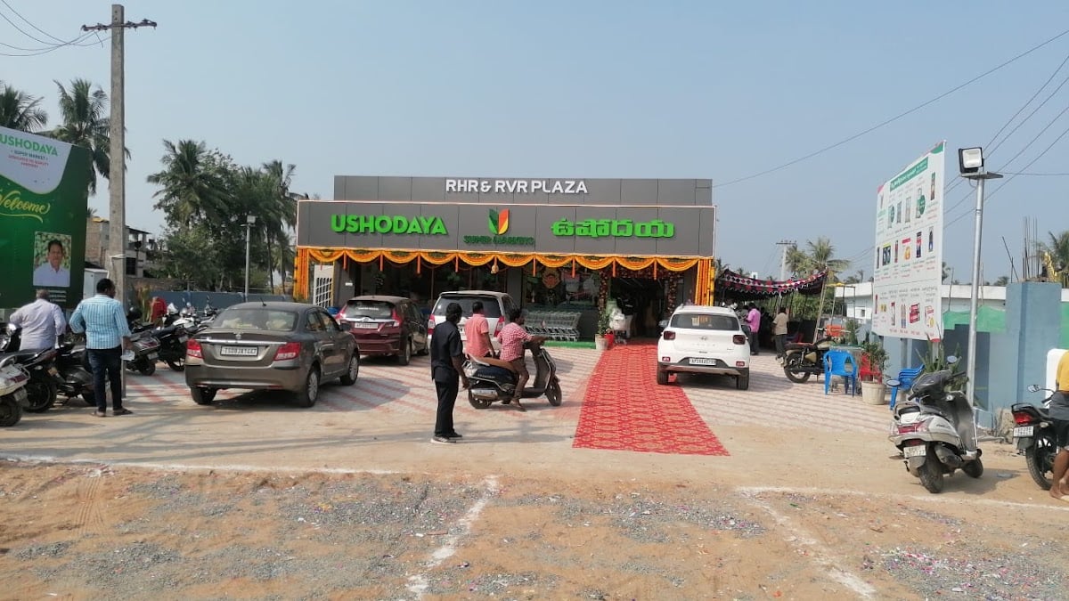 ushodaya supermarkets, Tenali-2 — photo by ushodaya supermarket