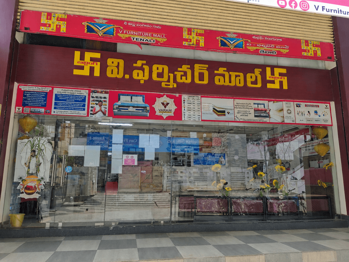 V Furniture Mall Tenali - Varam Latex (Swasthik Building) — photo by V Furniture Mall Tenali - Varam Latex (Swasthik Building)